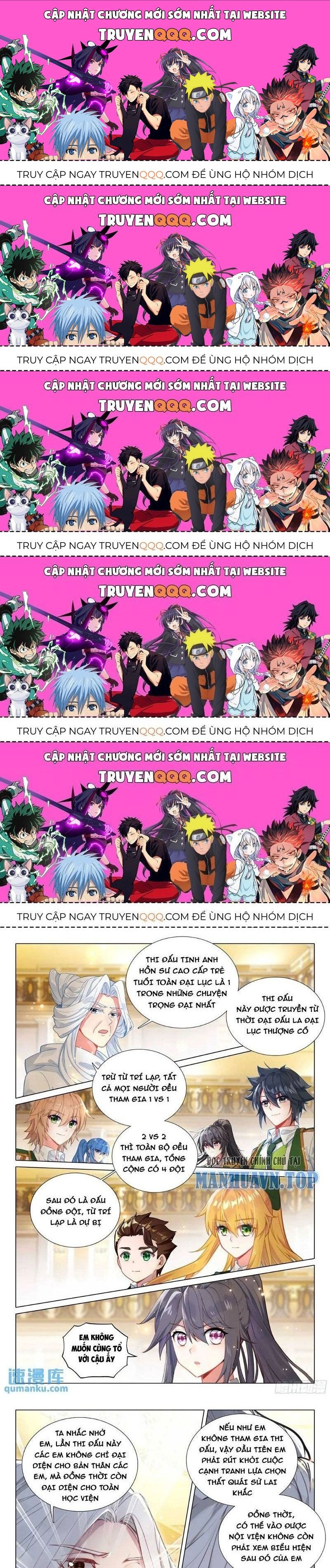 Long Vương Truyền Thuyết: Chapter 378.5