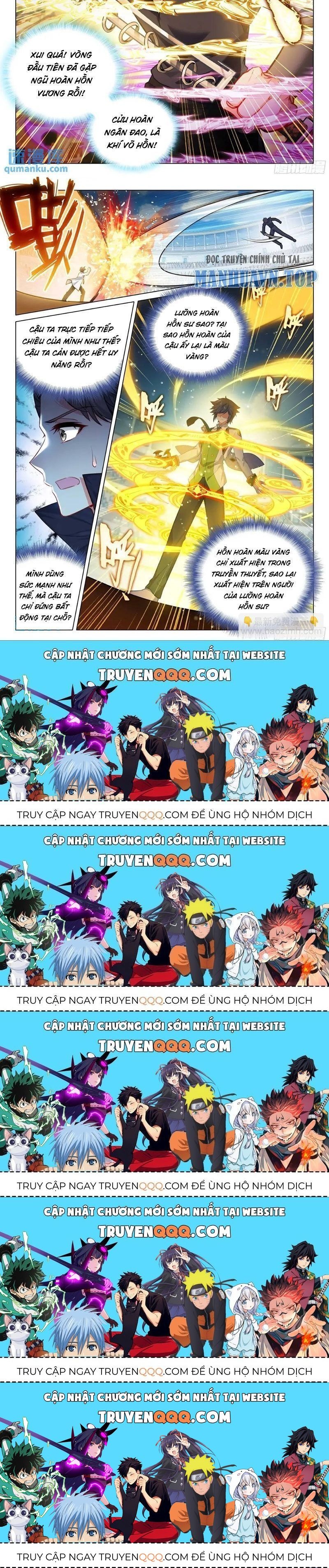 Long Vương Truyền Thuyết: Chapter 378.5