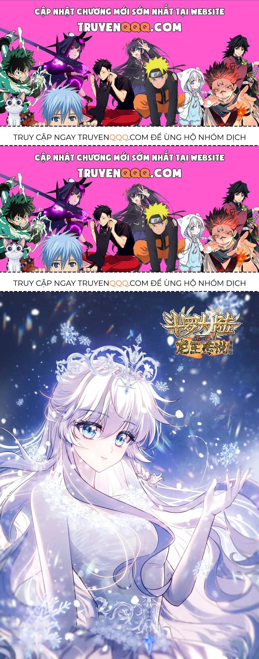 Long Vương Truyền Thuyết: Chapter 378.6