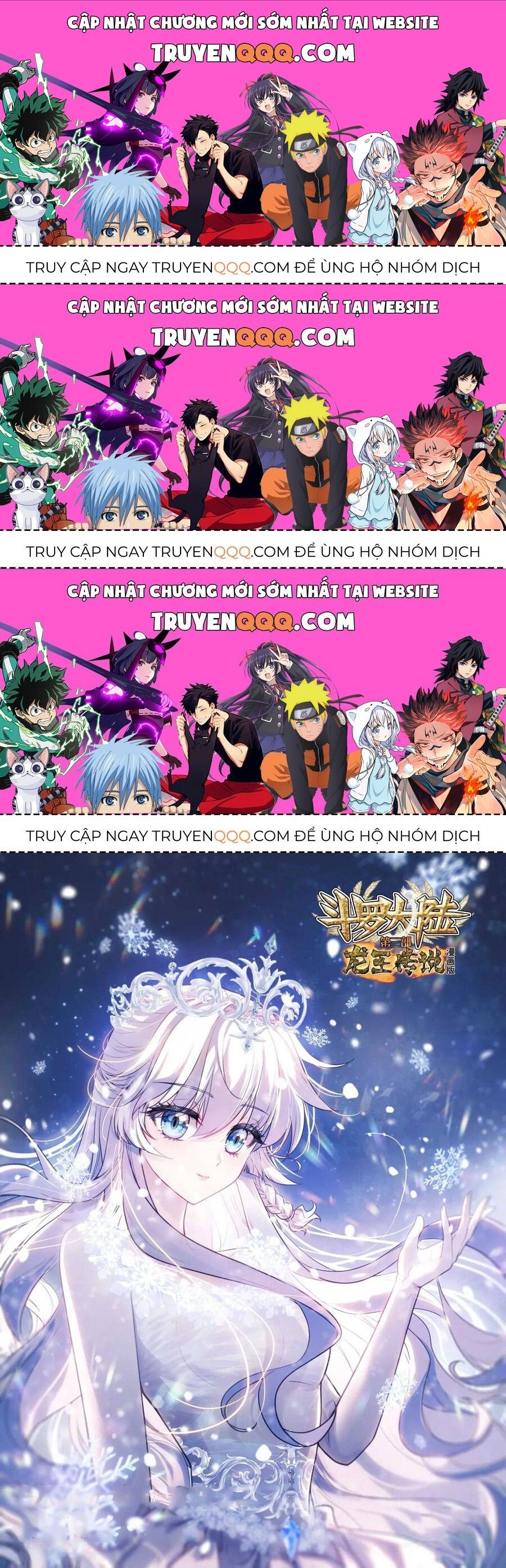 Long Vương Truyền Thuyết: Chapter 378.9