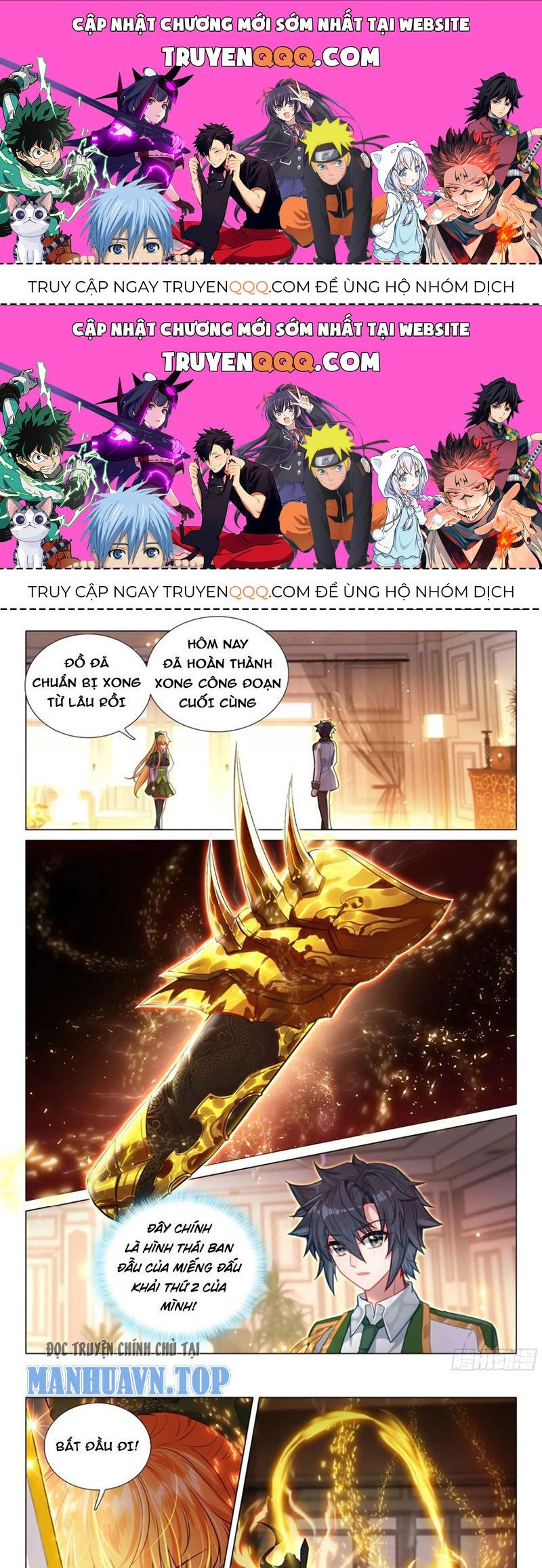 Long Vương Truyền Thuyết: Chapter 379.6