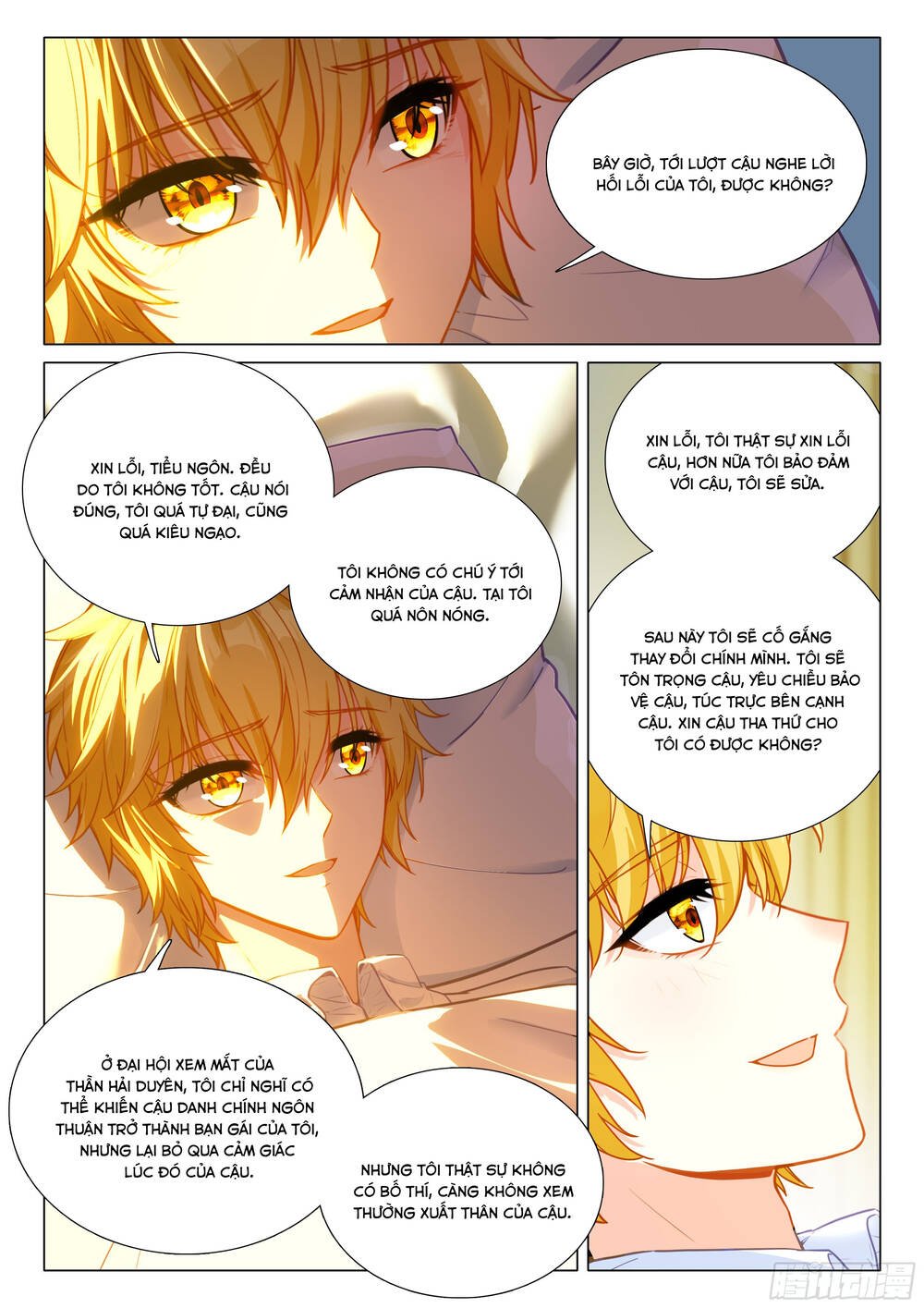 Long Vương Truyền Thuyết: Chapter 449