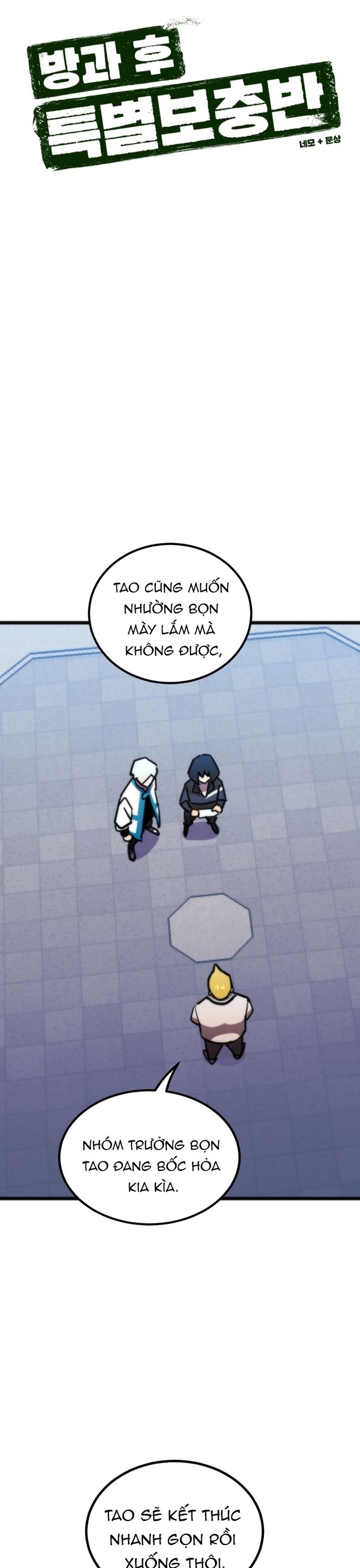 Lớp học bổ túc đặc biệt: Chapter 45