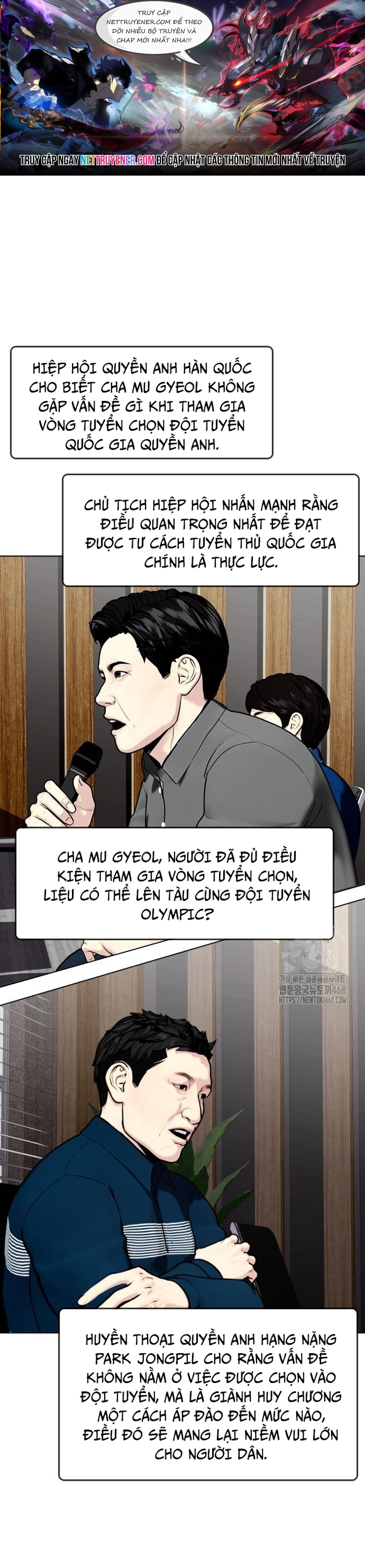 Loser Giỏi Võ: Chapter 116