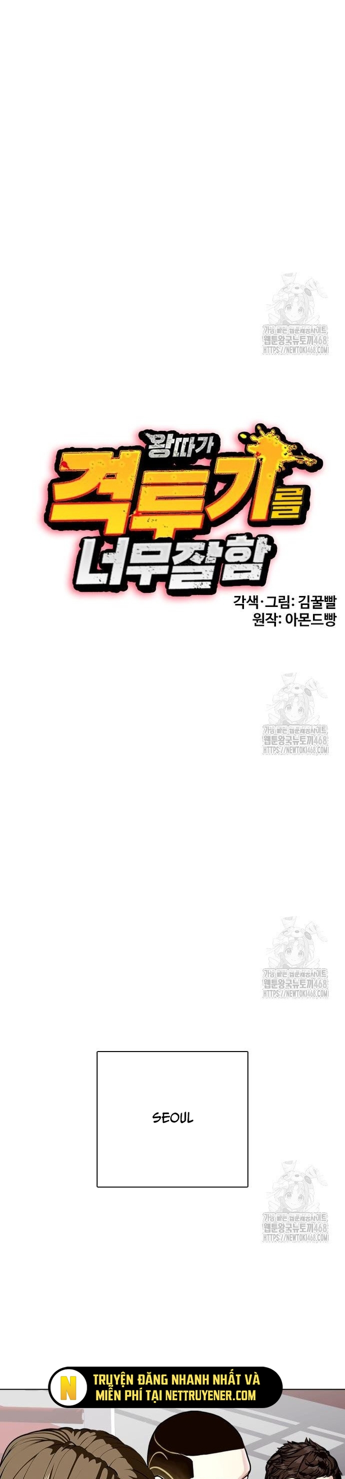 Loser Giỏi Võ: Chapter 116