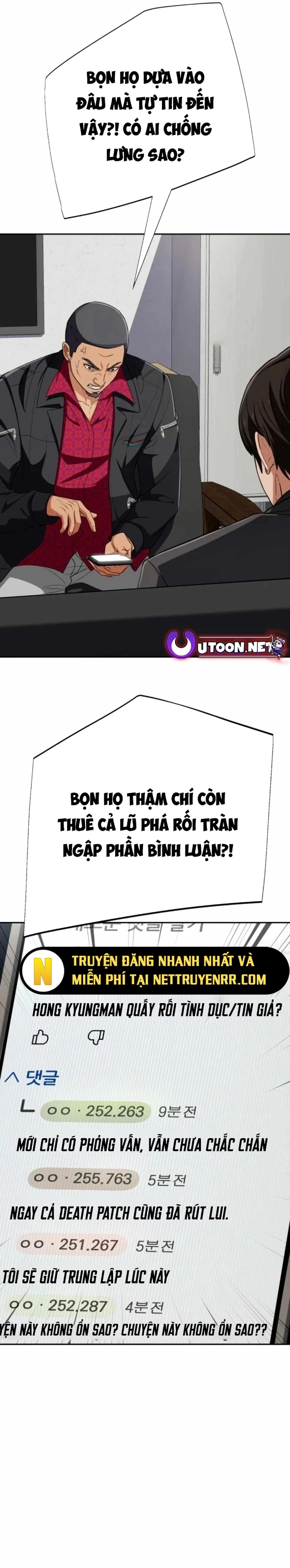 Lừa Đảo Bằng Giọng Nói Làm Đảo Lộn Cuộc Sống Của Bạn: Chapter 26