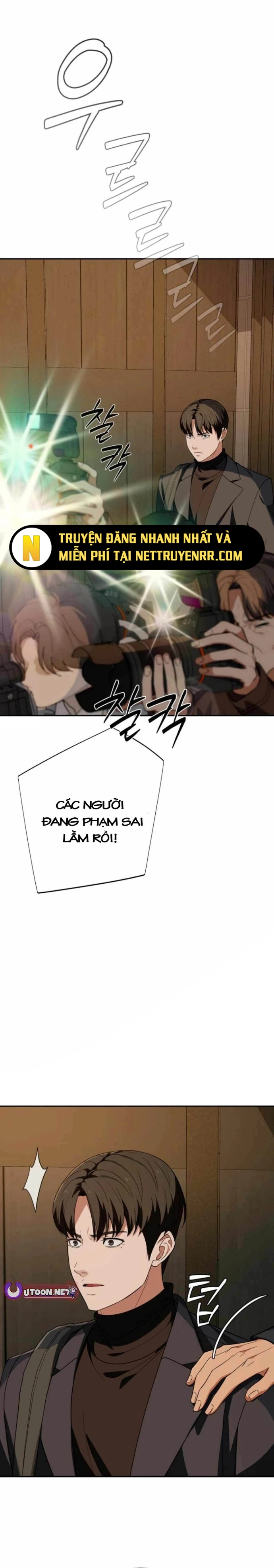 Lừa Đảo Bằng Giọng Nói Làm Đảo Lộn Cuộc Sống Của Bạn: Chapter 28