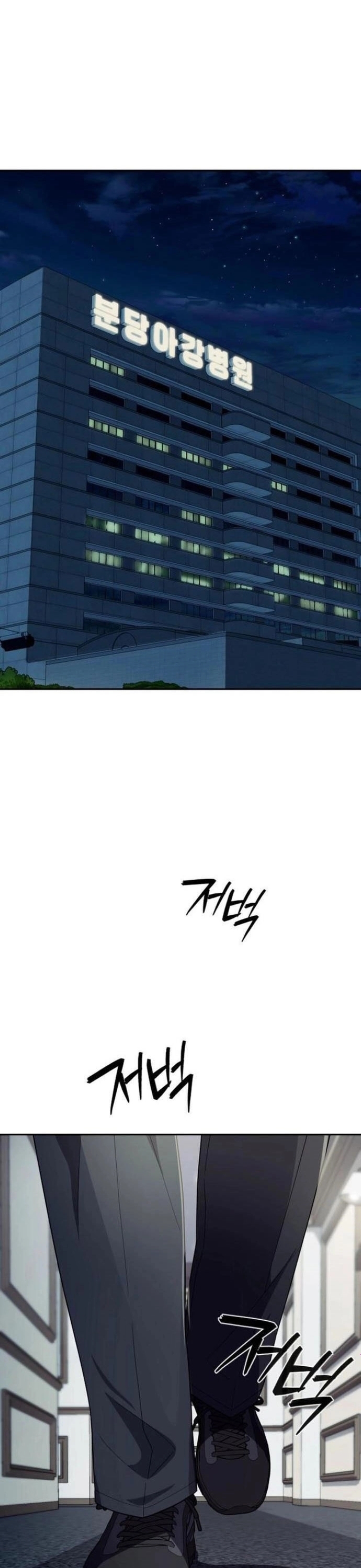 Lừa Đảo Bằng Giọng Nói Làm Đảo Lộn Cuộc Sống Của Bạn: Chapter 34