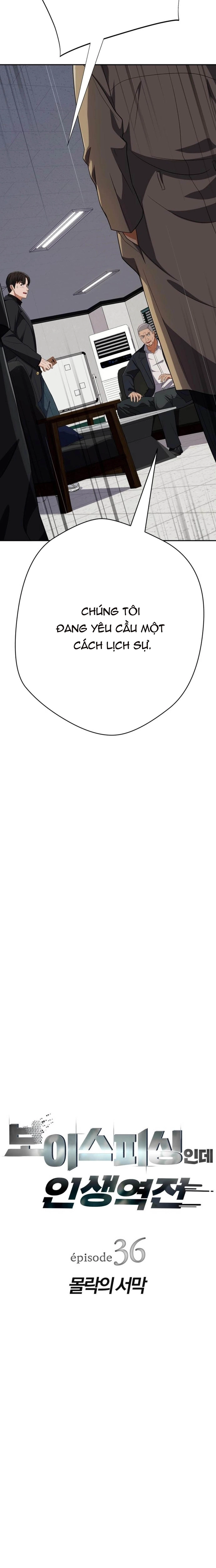 Lừa Đảo Bằng Giọng Nói Làm Đảo Lộn Cuộc Sống Của Bạn: Chapter 36