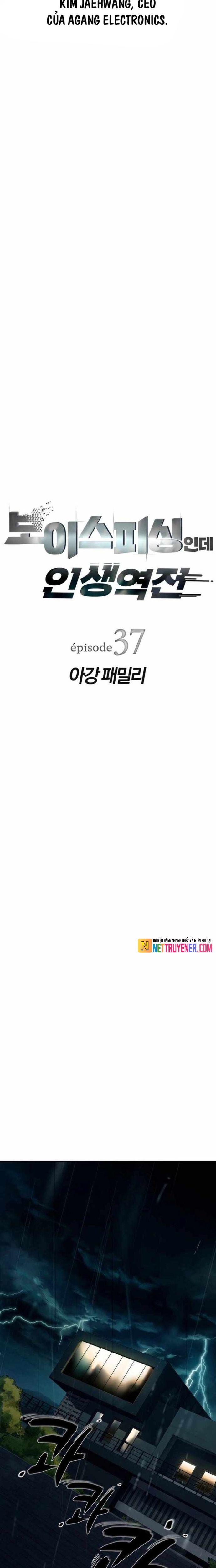 Lừa Đảo Bằng Giọng Nói Làm Đảo Lộn Cuộc Sống Của Bạn: Chapter 37