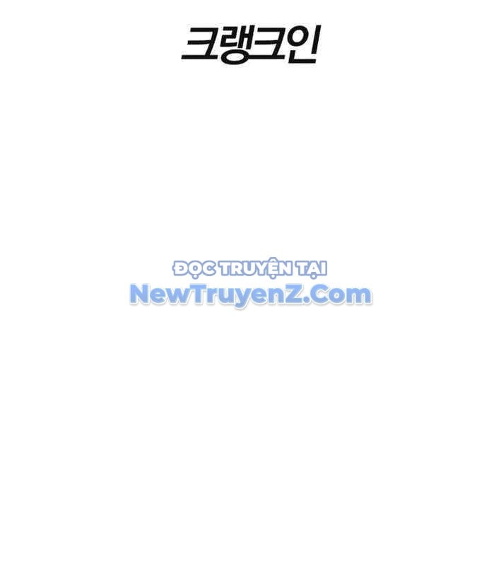 Lừa Đảo Bằng Giọng Nói Làm Đảo Lộn Cuộc Sống Của Bạn: Chapter 39