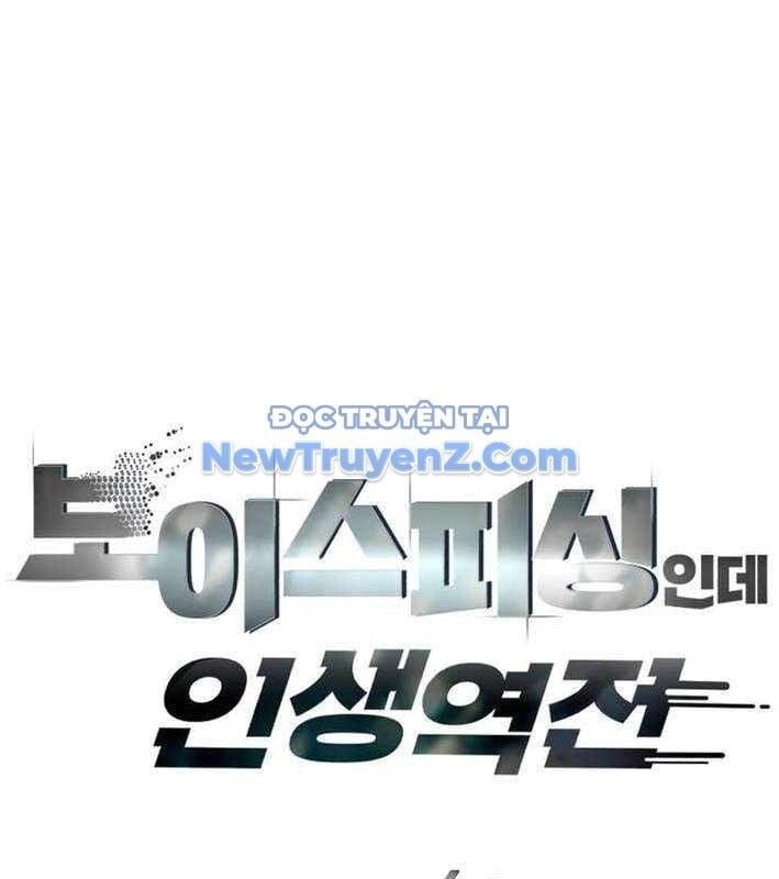 Lừa Đảo Bằng Giọng Nói Làm Đảo Lộn Cuộc Sống Của Bạn: Chapter 40