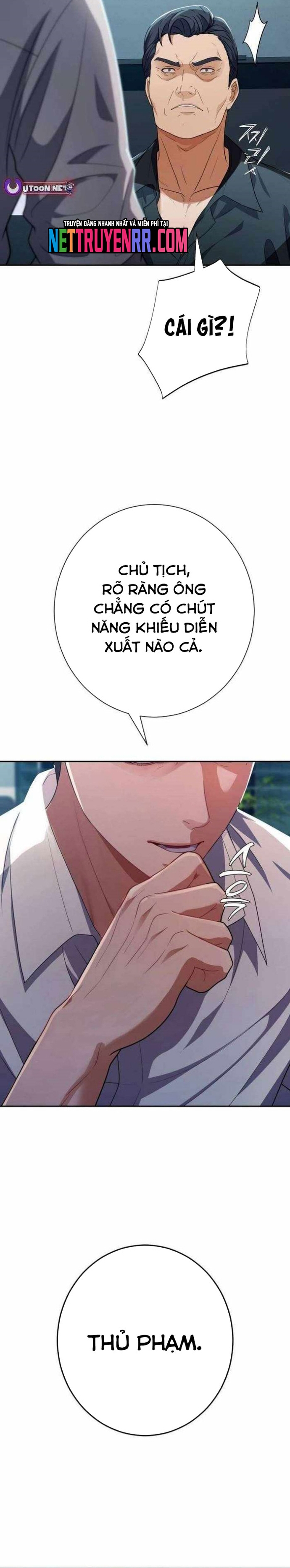 Lừa Đảo Bằng Giọng Nói Làm Đảo Lộn Cuộc Sống Của Bạn: Chapter 41