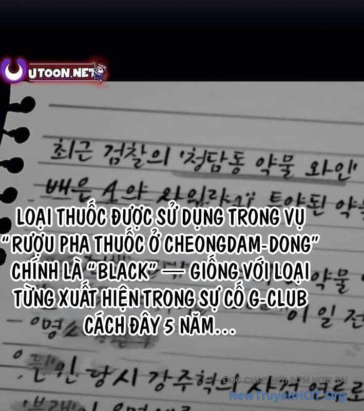 Lừa Đảo Bằng Giọng Nói Làm Đảo Lộn Cuộc Sống Của Bạn: Chapter 43