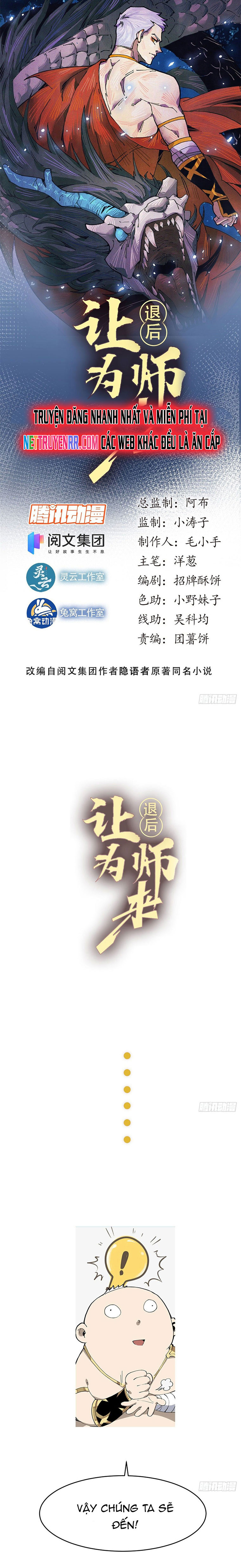 Lui Ra Phía Sau Để Vi Sư Tới: Chapter 23