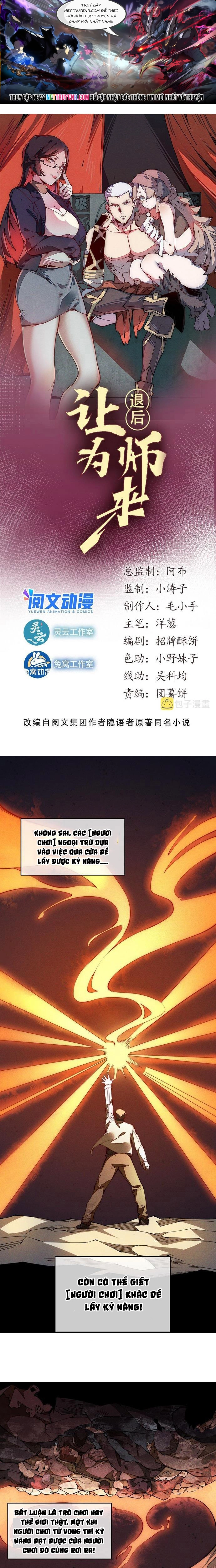 Lui Ra Phía Sau Để Vi Sư Tới: Chapter 37