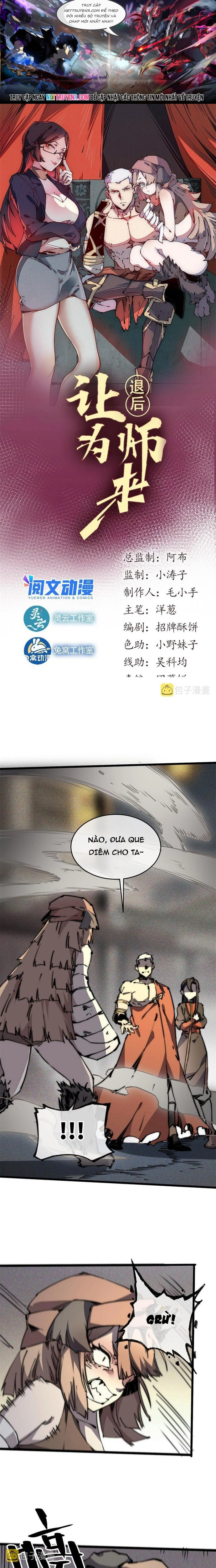 Lui Ra Phía Sau Để Vi Sư Tới: Chapter 60