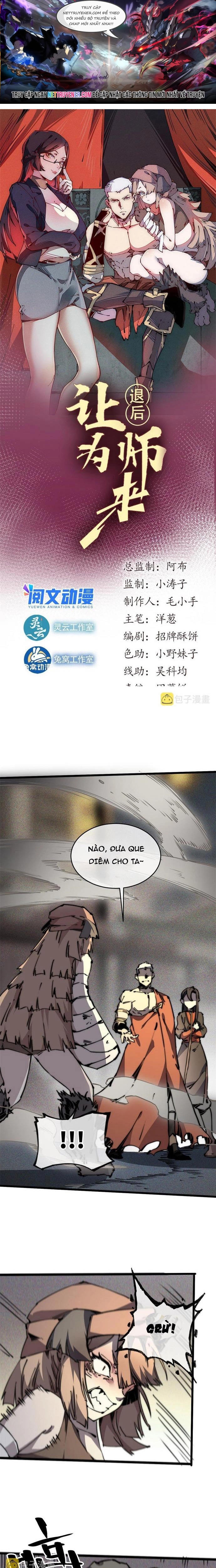 Lui Ra Phía Sau Để Vi Sư Tới: Chapter 61