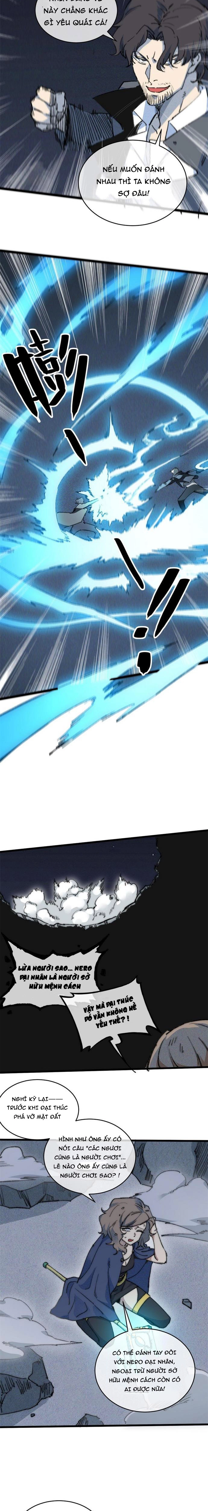 Lui Ra Phía Sau Để Vi Sư Tới: Chapter 77