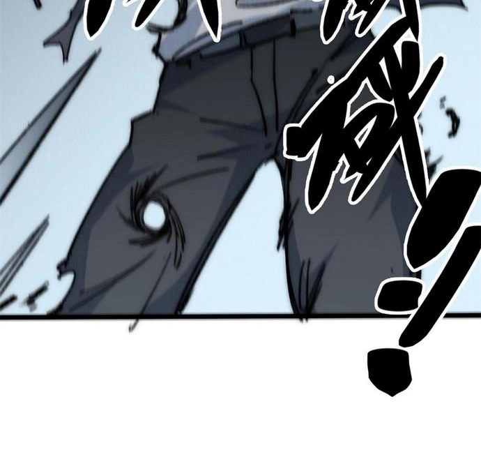Lui Ra Phía Sau Để Vi Sư Tới: Chapter 78