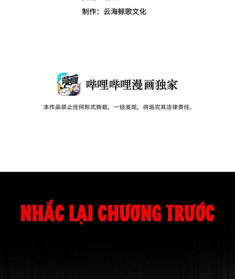 Luyện Kim Thuật Sĩ Tà Ác Không Trị Nổi Thể Thí Nghiệm Của Mình: Chapter 14