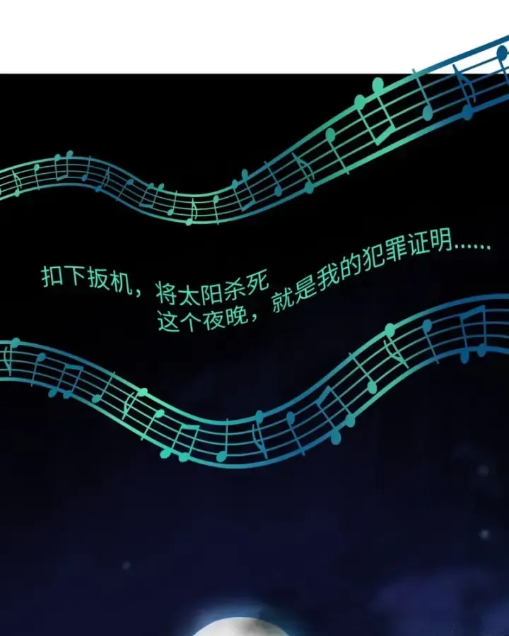 Luyện Kim Thuật Sĩ Tà Ác Không Trị Nổi Thể Thí Nghiệm Của Mình: Chapter 2