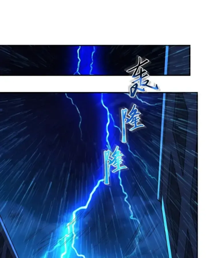 Luyện Kim Thuật Sĩ Tà Ác Không Trị Nổi Thể Thí Nghiệm Của Mình: Chapter 3