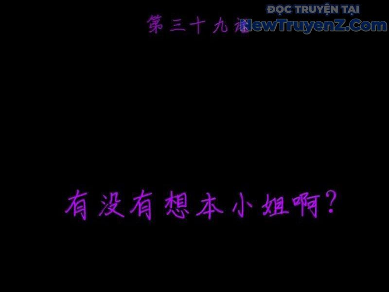 Luyện Kim Thuật Sĩ Tà Ác Không Trị Nổi Thể Thí Nghiệm Của Mình: Chapter 39