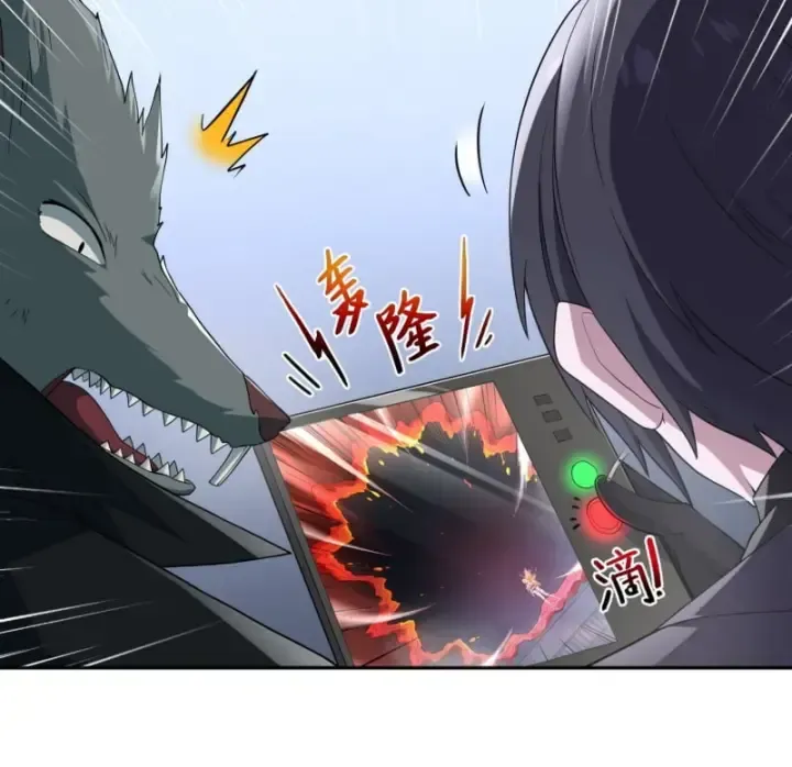 Luyện Kim Thuật Sĩ Tà Ác Không Trị Nổi Thể Thí Nghiệm Của Mình: Chapter 5