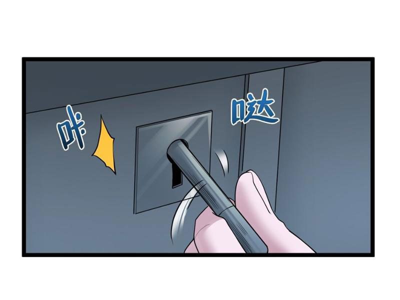 Luyện Kim Thuật Sĩ Tà Ác Không Trị Nổi Thể Thí Nghiệm Của Mình: Chapter 7