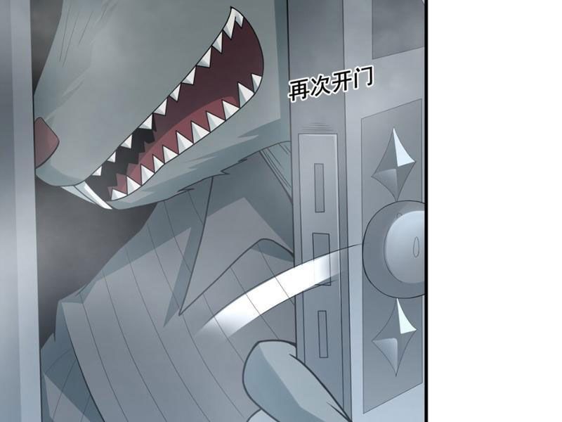 Luyện Kim Thuật Sĩ Tà Ác Không Trị Nổi Thể Thí Nghiệm Của Mình: Chapter 7