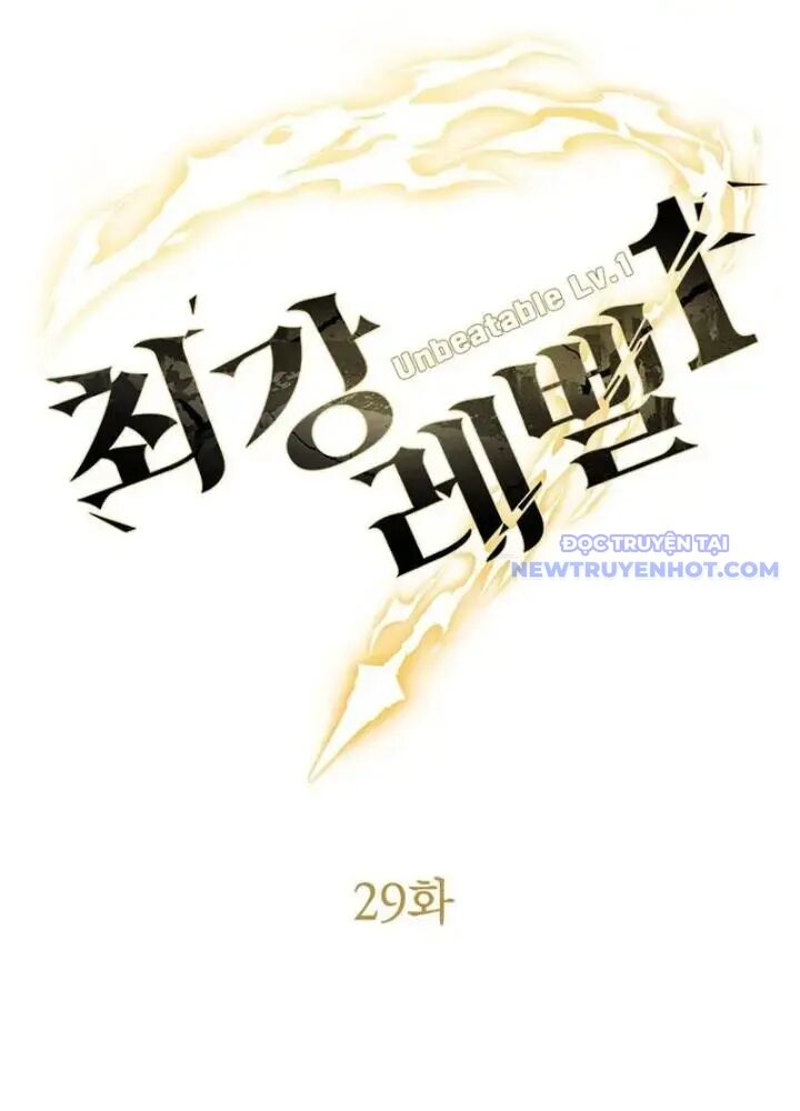 Lv 1 Bất Khả Chiến Bại: Chapter 29