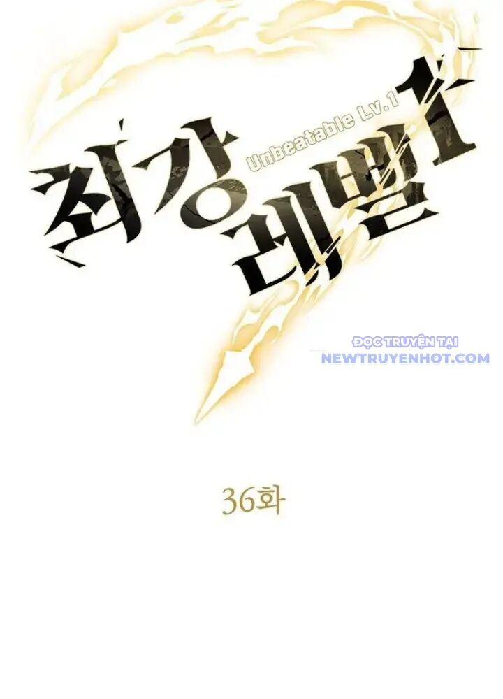 Lv 1 Bất Khả Chiến Bại: Chapter 36