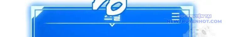 Lv 1 Bất Khả Chiến Bại: Chapter 46