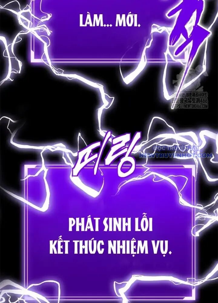 Lv 1 Bất Khả Chiến Bại: Chapter 58