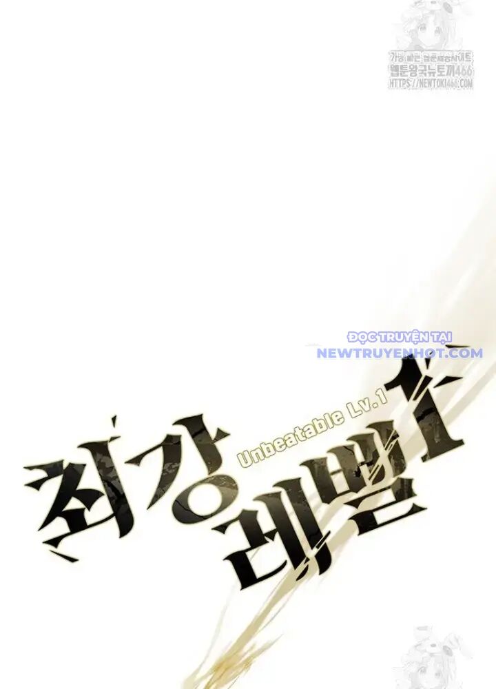 Lv 1 Bất Khả Chiến Bại: Chapter 59
