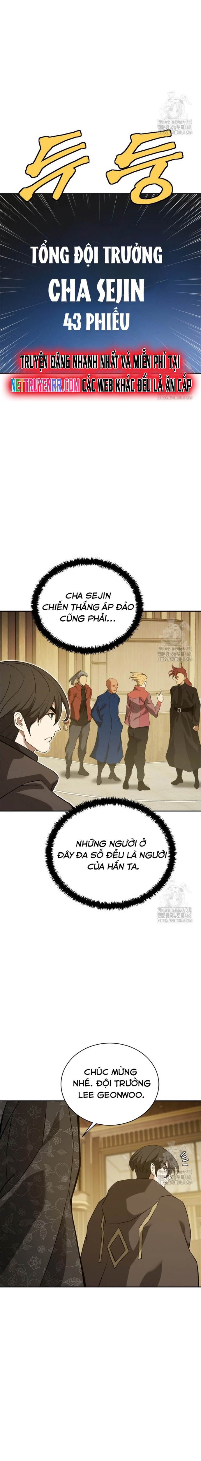 Lv 1 Bất Khả Chiến Bại: Chapter 73
