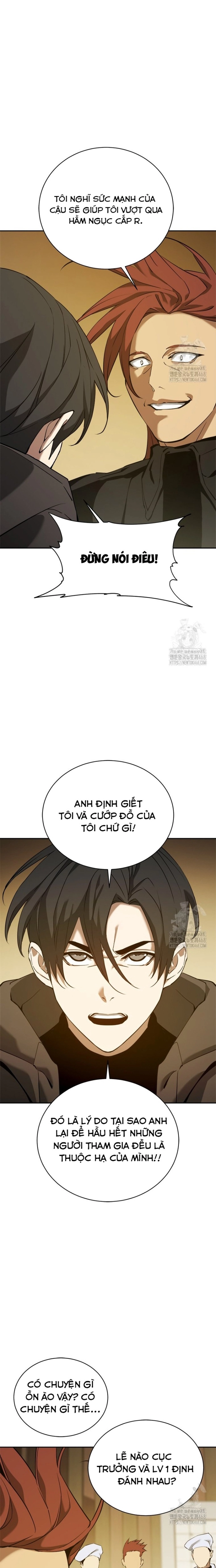 Lv 1 Bất Khả Chiến Bại: Chapter 73