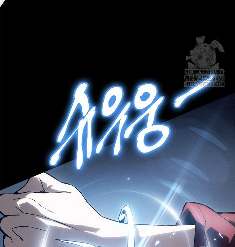 Lv 1 Bất Khả Chiến Bại: Chapter 80