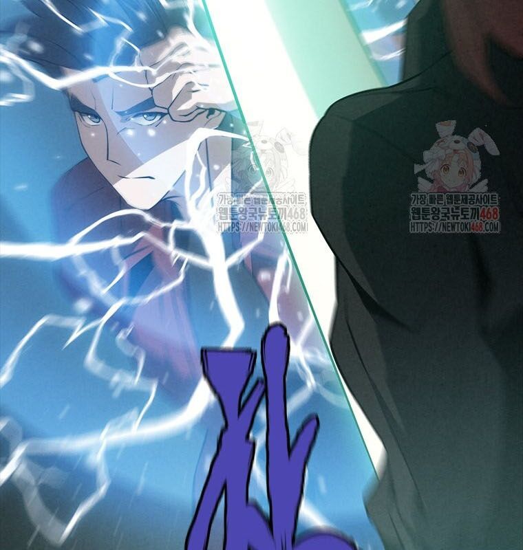 Lv 1 Bất Khả Chiến Bại: Chapter 80
