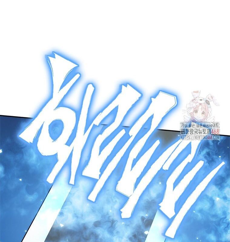 Lv 1 Bất Khả Chiến Bại: Chapter 80