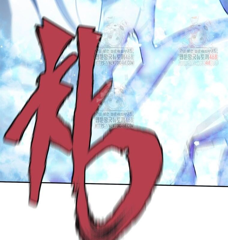 Lv 1 Bất Khả Chiến Bại: Chapter 80