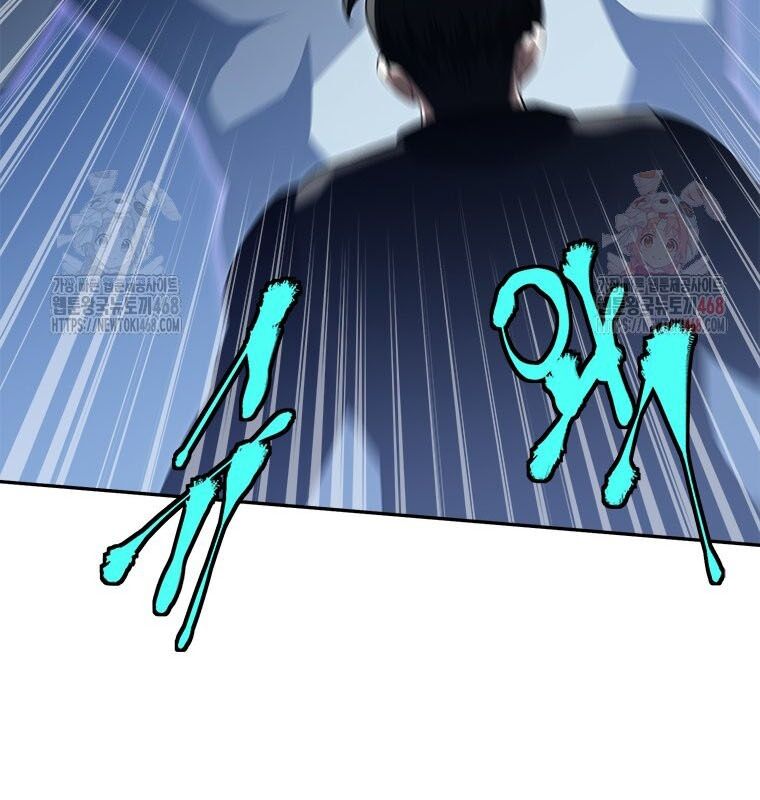 Lv 1 Bất Khả Chiến Bại: Chapter 80