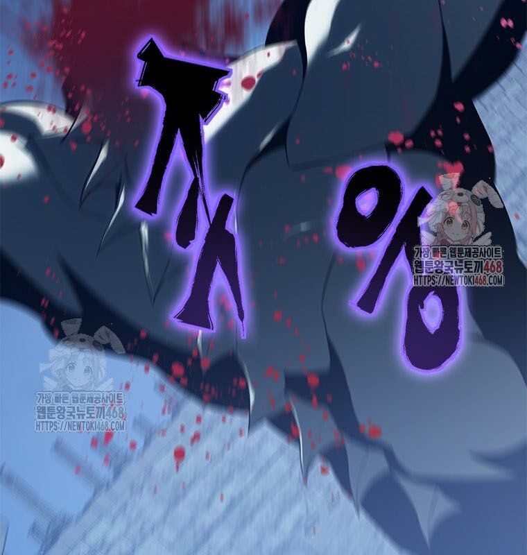 Lv 1 Bất Khả Chiến Bại: Chapter 80