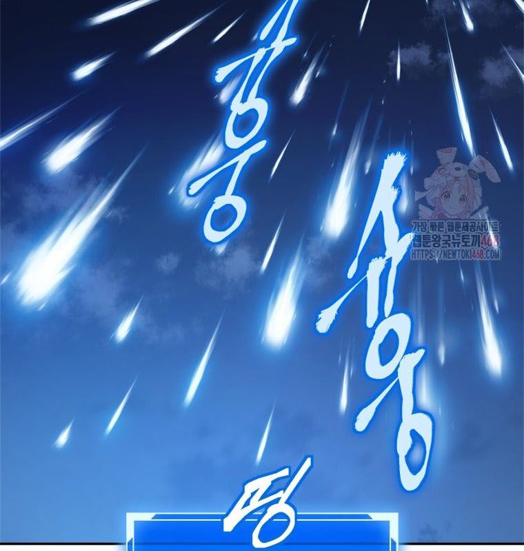 Lv 1 Bất Khả Chiến Bại: Chapter 80
