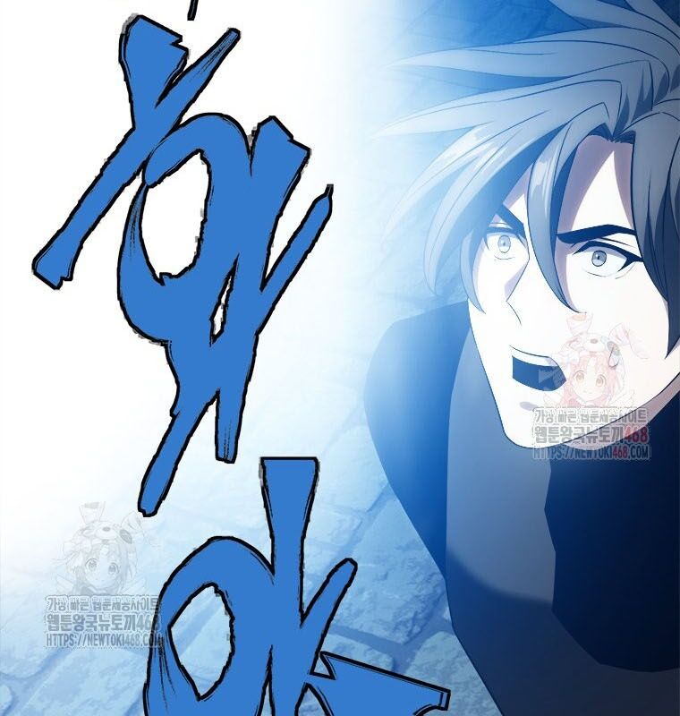 Lv 1 Bất Khả Chiến Bại: Chapter 80