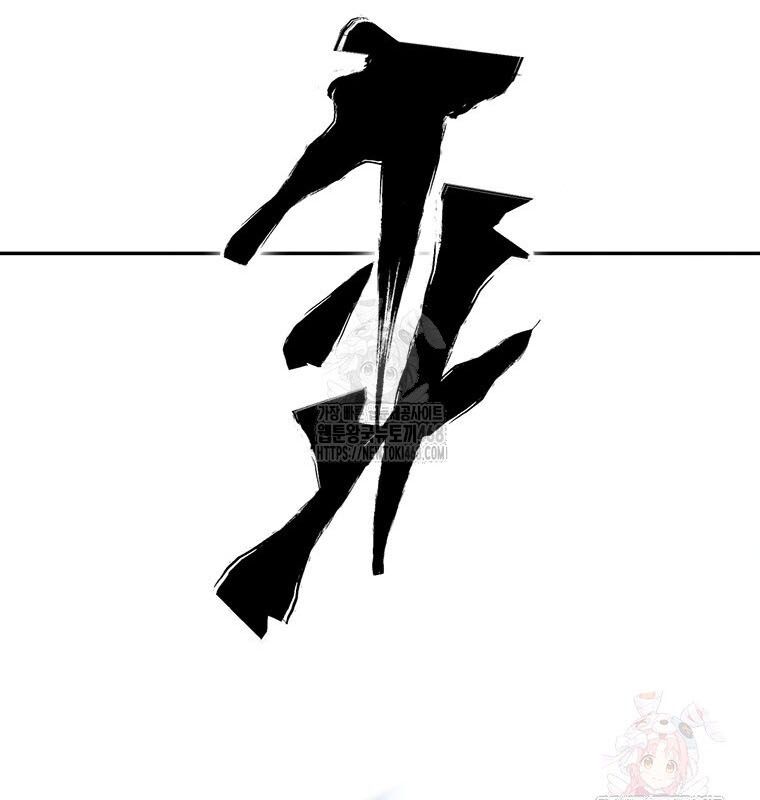 Lv 1 Bất Khả Chiến Bại: Chapter 80