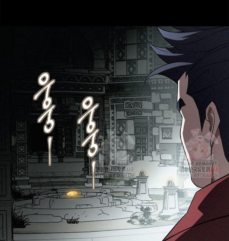 Lv 1 Bất Khả Chiến Bại: Chapter 80