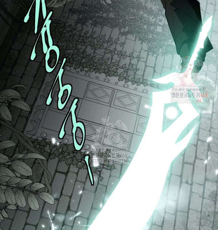 Lv 1 Bất Khả Chiến Bại: Chapter 80