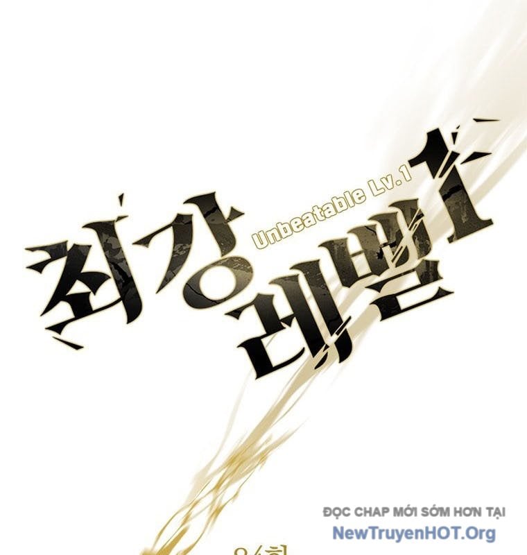 Lv 1 Bất Khả Chiến Bại: Chapter 84